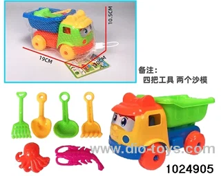 Beach Cart in Net bag