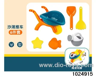 5pcs Morandi Cart in Net bag