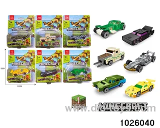 My world 1:64 alloy car (6 mixed) in Blister card
