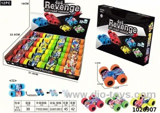 toys car in display box