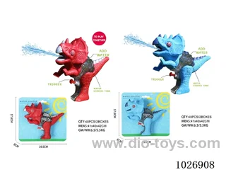 water gun toys