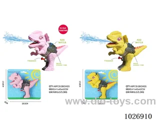water gun toys