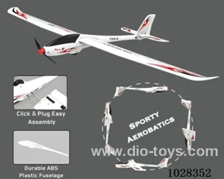 2M Glider  RTF in color box
