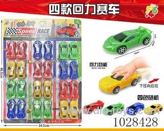 24pcs pull back car 4sets&4color mixed loading  in blister card