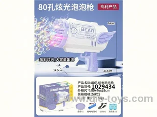 80 hole dazzling bubble gun (purple, pink, green)