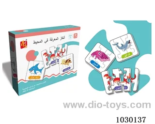 80PCS  Puzzle toy in color box