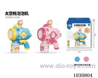 Bubble Machine with light  & Automatic bubbling