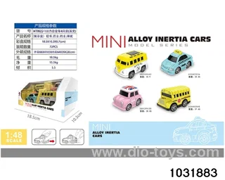 School Bus. Bus. Cab. Microphone in display box