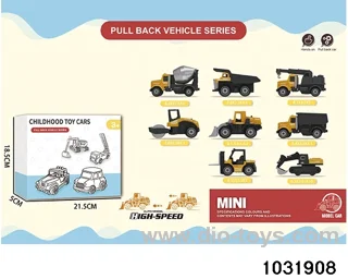 Engineering Series (8 models) in color box