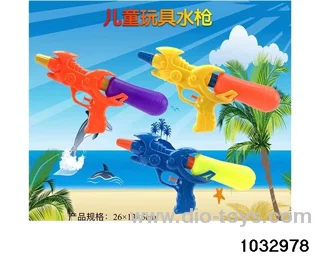 Water Gun in opp bag