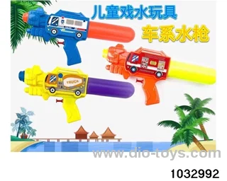 Water Gun in opp bag