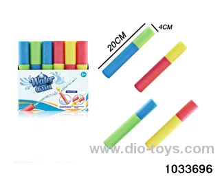 20CM Water cannon in display box