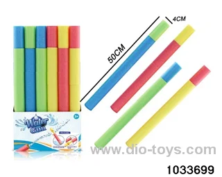 50CM Water cannon in display box