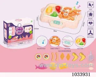 2 in 1 Multifunctional hot pot grill pot with spray &light&music &sound in color box