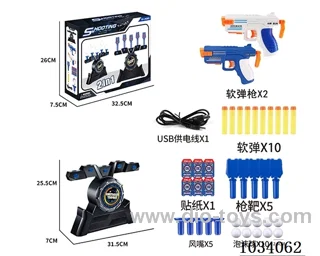 USB electric target shooting with soft bullet gun in color box