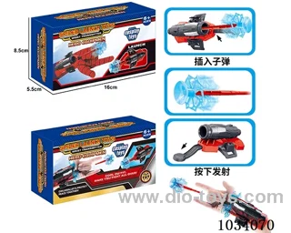 Spider-man catapult in color box