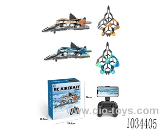 2.4GHz RC EPP Foam four-axis aircraft 2 color mixed loading in color box