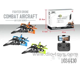 Aerial photo RC Foam drone 3color mixed loading in color box