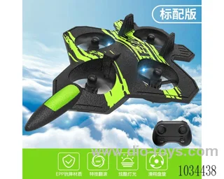 SMRC four-axis Combat aircraft With light 4color mixed loading in color box