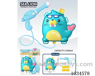 water gun in pp bag with header