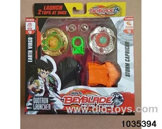 5.5CM Alloy Double Gyro with Battle Plate in window box