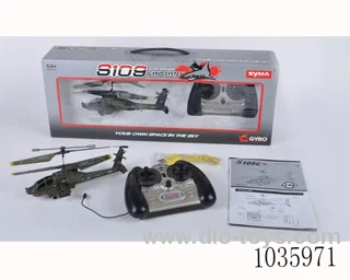 Infrared ray  RC aircraft  in window box