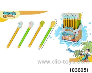38cm water cannon in display box