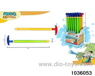 45cm water cannon in display box