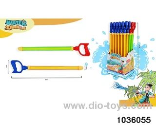 60cm water cannon in display box