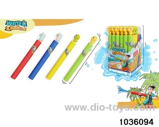30cm water cannon in display box