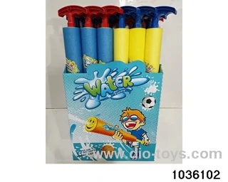 52cm water cannon in display box