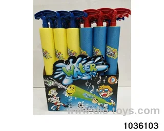 41cm water cannon in display box