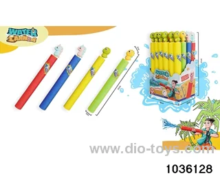 51cm water cannon in display box