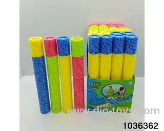 water cannon in display box