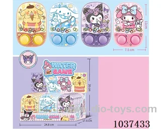 water games in Display box
