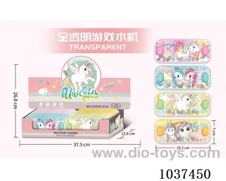 water games in Display box