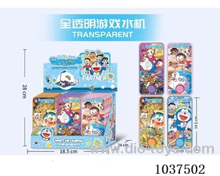 water games in opp bag