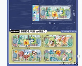 water games in opp bag