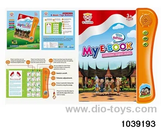 E-book in color box