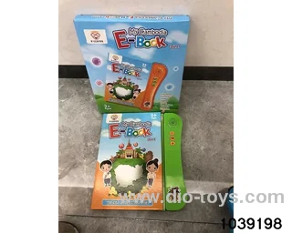 E-book in color box