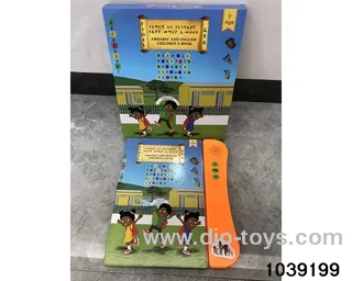 E-book in color box