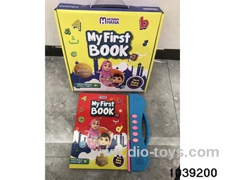 E-book in window box