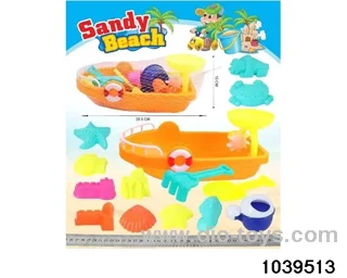 Beach Boat Cover (14pcs) in Net bag