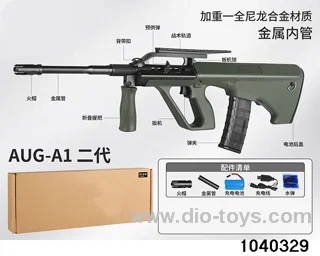 Water bullet gun in paper box