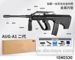 Water bullet gun in paper box