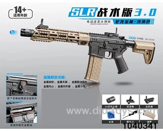Water bullet gun in paper box