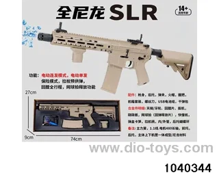 Water bullet gun in paper box