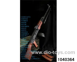 electric gun in color box