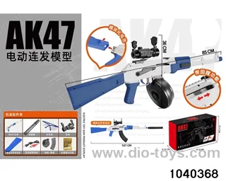 Water bullet gun in color box