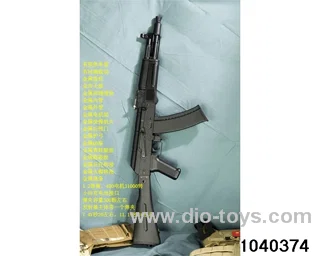 electric gun in paper box